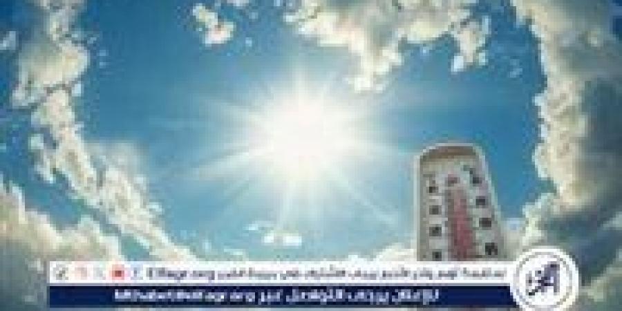 بالبلدي: "الأرصاد"
      تكشف
      موعد
      انخفاض
      درجات
      الحرارة