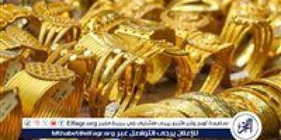 بالبلدي: عيار
      21
      الآن..
      أسعار
      الذهب
      اليوم
      السبت
      22
      نوفمبر
      2025
      في
      محافظة
      المنيا