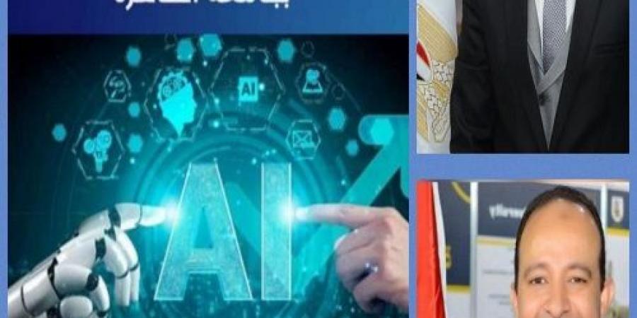 بالبلدي: جامعة
      القاهرة
      تطلق
      أول
      دليل
      ذكي
      للبحث
      العلمي