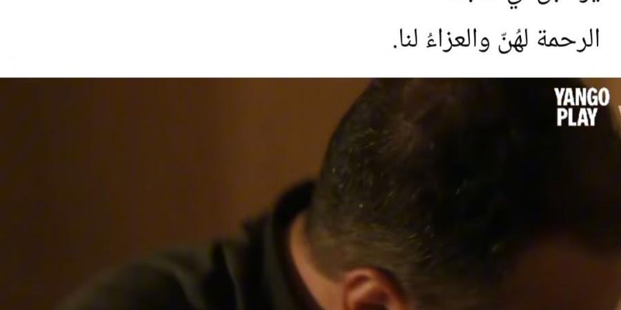 بالبلدي: أول
      تعليق
      من
      زينة
      على
      مشهد
      قتلها
      في
      «ورد
      وشوكولاتة»