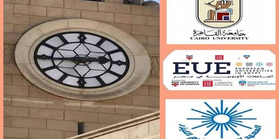 بالبلدي: جامعة
      القاهرة
      تطلق
      مؤتمر
      الليزر
      العالمي
      بمشاركة
      خبراء
      دوليين
