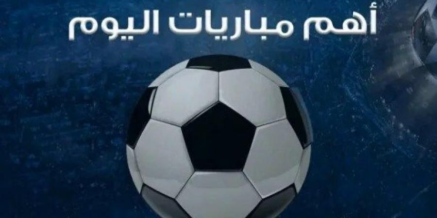 بالبلدي: أبرز
      مباريات
      اليوم
      في
      ملاعب
      العالم:
      آرسنال
      وتوتنهام
      يتصدران
      الأحداث