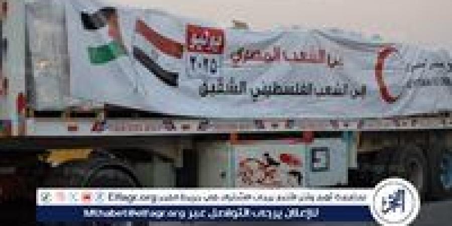 بالبلدي: "القاهرة
      الإخبارية":
      القافلة
      79
      تحمل
      أكثر
      من
      11
      ألف
      طن
      مساعدات
      إلى
      غزة