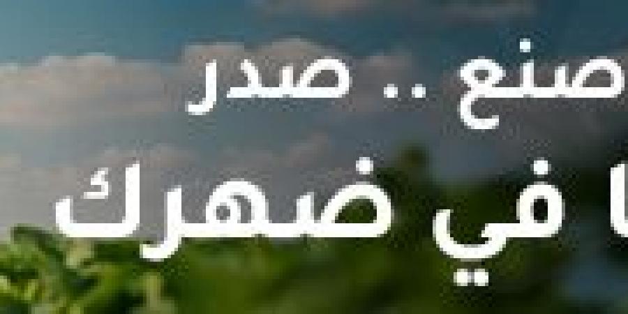 بالبلدي : سعر
      الجنيه
      الاسترليني
      اليوم
      الاثنين 24
      -
      11
      -
      2025
      في
      البنوك