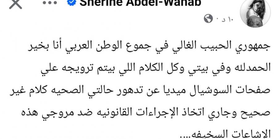 بالبلدي: شيرين
      عبد
      الوهاب
      تكشف
      حقيقة
      تدهور
      حالتها
      الصحية