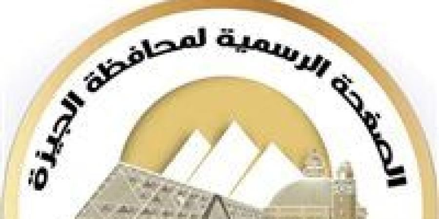بالبلدي: محافظة
      الجيزة:
      غلق
      كلي
      بمطالع
      بمحور
      الفريق
      كمال
      عامر
      وتقاطعه
      مع
      محور
      26
      يوليو