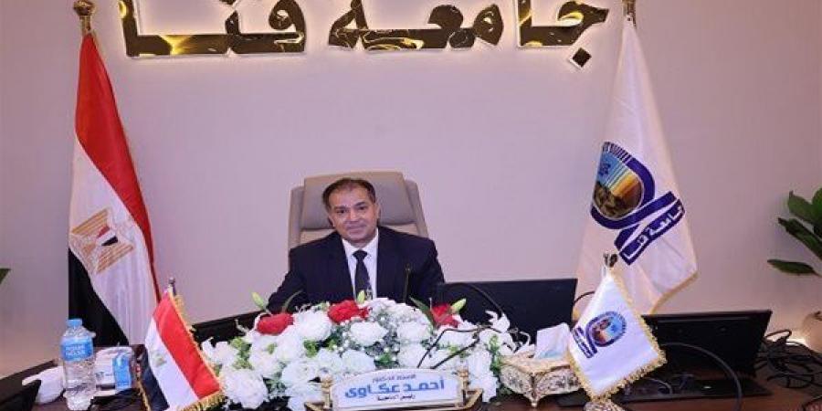 بالبلدي: جامعة
      قنا
      تطلق
      حراكًا
      علميًا
      واسعًا..
      مؤتمرات
      دولية
      وتحول
      رقمي
      شامل
      وقرارات
      أكاديمية
      جديدة