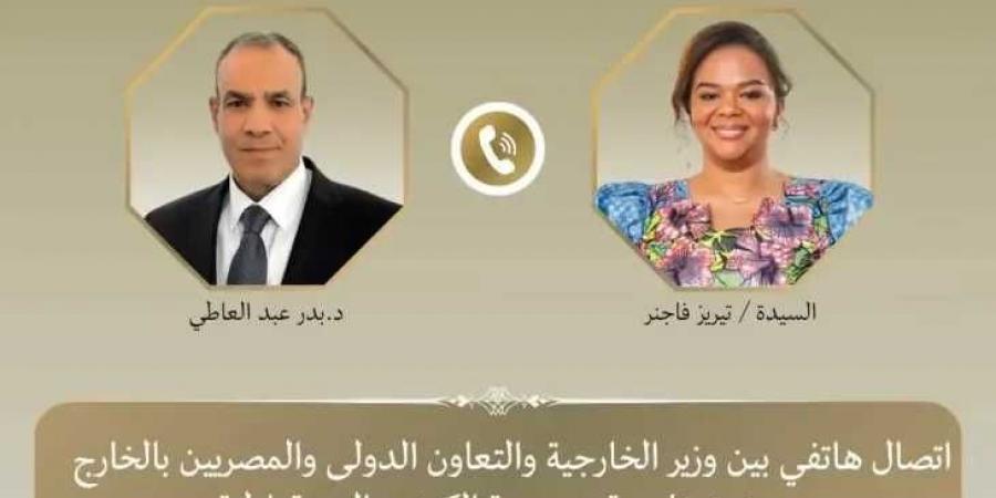 وزير
      الخارجية
      يتلقى
      اتصالاً
      هاتفياً
      من
      وزيرة
      خارجية
      جمهورية
      الكونجو
      الديمقراطية