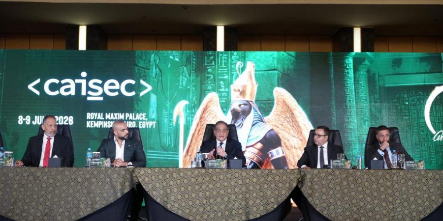بالبلدي : الاثنين
      المقبل..
      انطلاقcaisec’26
      أضخم
      قمة
      عربية
      إفريقية
      للأمن
      السيبراني
      والسيادة
      الرقمية