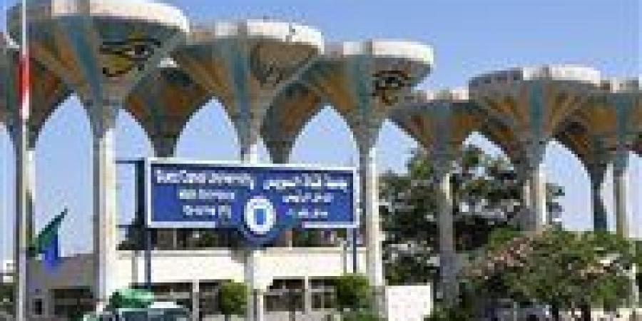 بالبلدي : جامعة
      قناة
      السويس
      تختتم
      برنامجًا
      تدريبيًا
      متخصصًا
      لطلاب
      وخريجي
      كلية
      التجارة