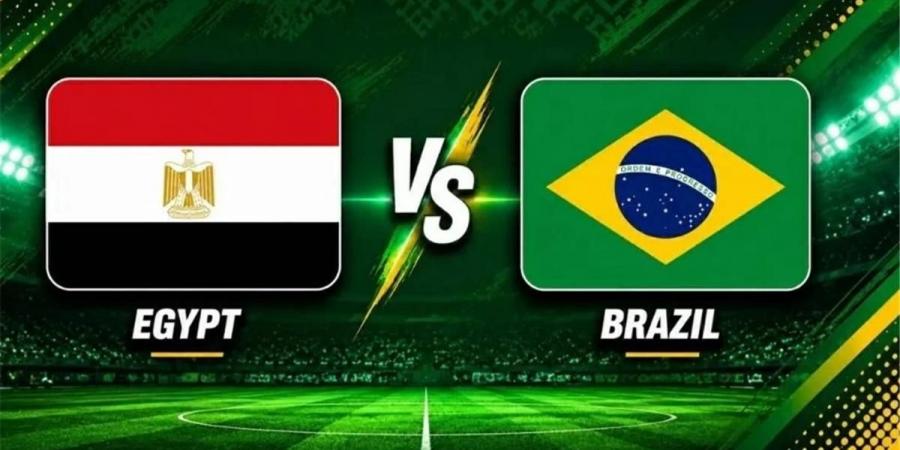 بالبلدي : موعد
      والقنوات
      الناقلة
      لمباراة
      مصر
      والبرازيل
      اليوم
      وديًا