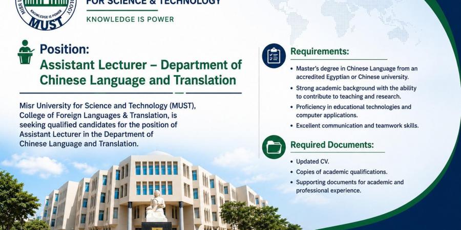 بالبلدي: جامعة
      مصر
      للعلوم
      والتكنولوجيا
      تعلن
      حاجتها
      إلى
      أعضاء
      هيئة
      التدريس..
      وظيفة
      جامعة