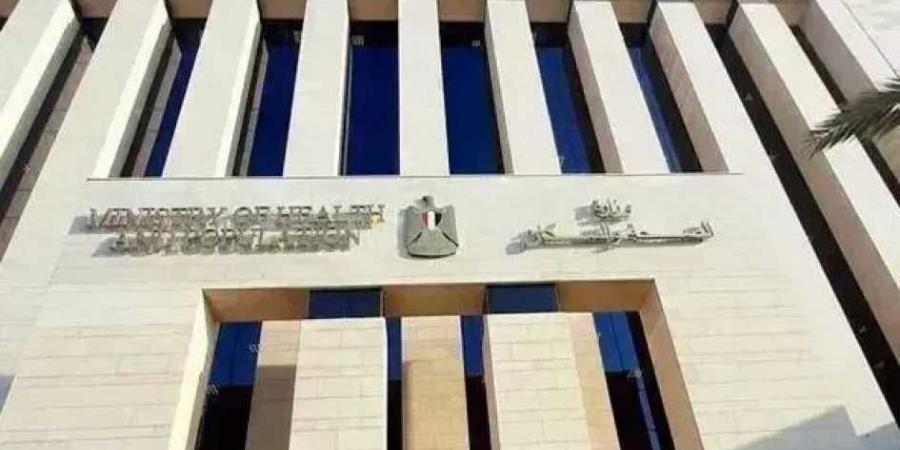 هيئة
      الدواء
      تحذر
      من
      مستحضر
      تجميلي
      مجهول
      المصدر
      وتقرر
      سحبه
      من
      الأسواق