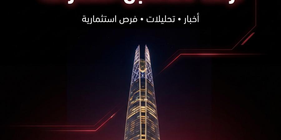 بالبلدي : A”+
      ”
      تطلق
      منصة
      NEX
      العقارية
      كأول
      منظومة
      رقمية
      متكاملة
      لخدمة
      القطاع
      العقاري
      المصري
      والعربي