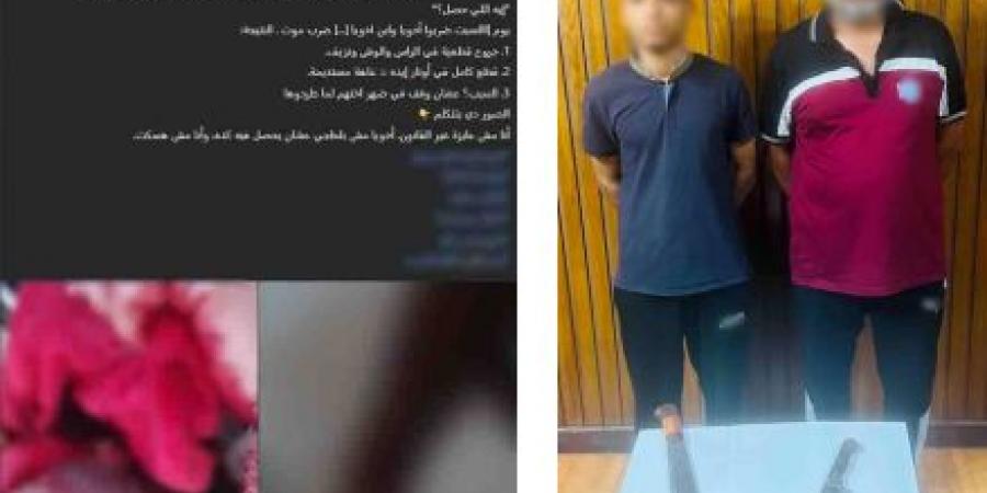 بالبلدي: الداخلية
      تضبط
      المتهمين
      بالتعدى
      على
      شاب
      وإحداث
      إصابته
      في
      الإسكندرية