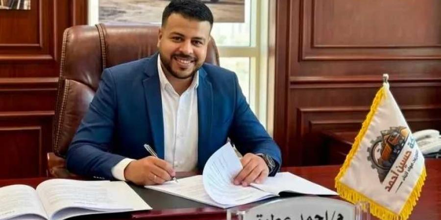 بالبلدي : المهندس
      أحمد
      عطوة:
      رحلة
      نجاح
      في
      عالم
      التوريدات