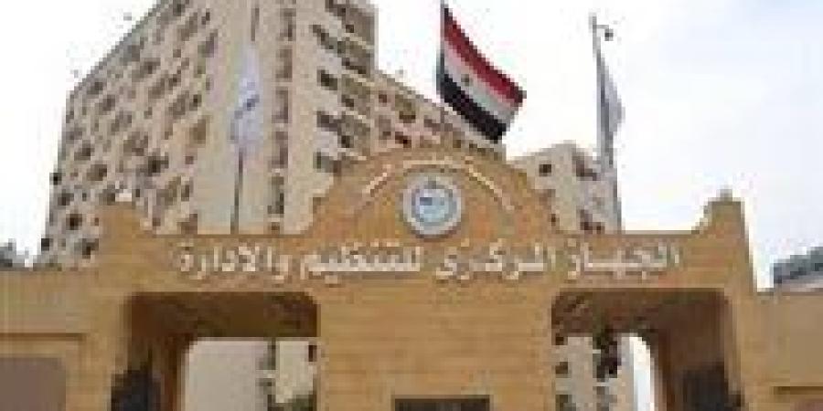 بالبلدي : نتيجة
      تظلمات
      مسابقة
      1460
      وظيفة
      معلم
      مساعد
      مواد
      شرعية
      بالأزهر