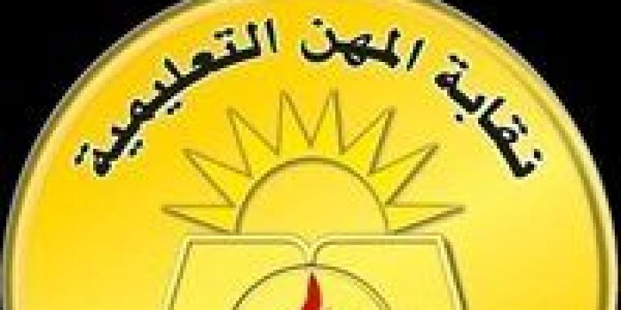 بالبلدي : «المعلمين»
      تتابع
      إصابة
      5
      معلمين
      في
      حادث
      سير
      أثناء
      توجههم
      لأعمال
      الشهادة
      الإعدادية
      بالمنيا