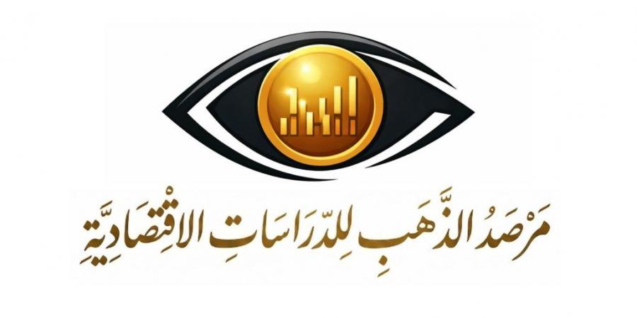 بالبلدي : «مرصد
      الذهب»:
      12
      جنيهًا
      فجوة
      سعرية
      بين
      السعر
      المحلي
      والعالمي
      للفضة