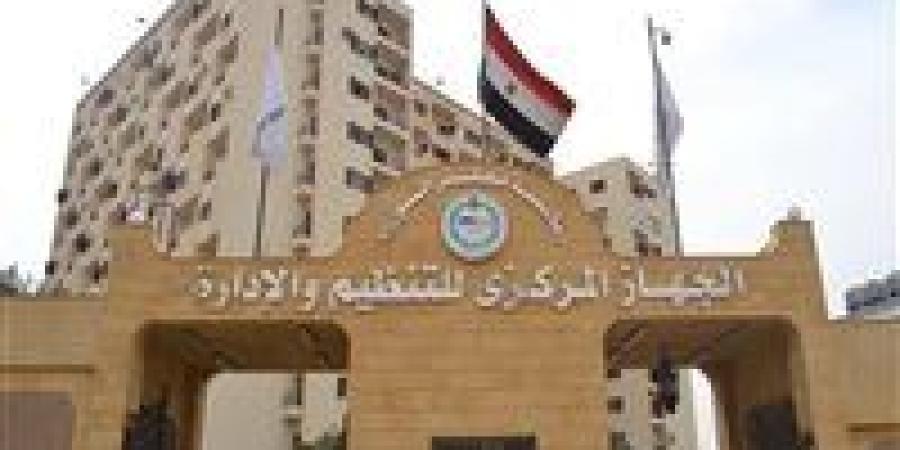 بالبلدي: ننشر
      رابط
      الاستعلام
      عن
      نتائج
      تظلمات
      وظائف
      معلم
      مساعد
      بالأزهر