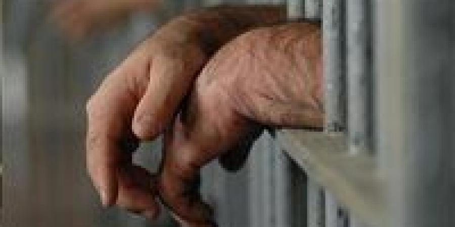 بالبلدي : إحالة
      شخص
      متهم
      بقتل
      زوجته
      في
      الكوم
      الأحمر
      بالمنوفية
      إلى
      الجنايات