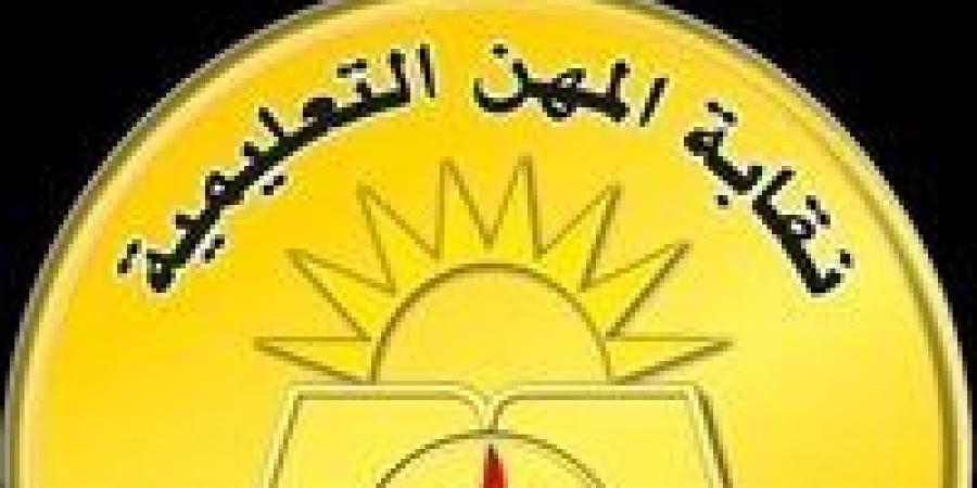 بالبلدي : تفاصيل
      وفاة
      معلمة
      منتدبة
      لأعمال
      الدبلومات
      الفنية
      في
      حادث
      سير