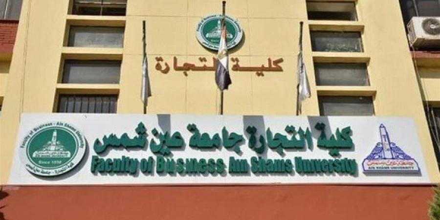 بالبلدي: بعد
      حريق
      جامعة
      عين
      شمس..
      ننشر
      المواعيد
      الجديدة
      لامتحانات
      كلية
      التجارة