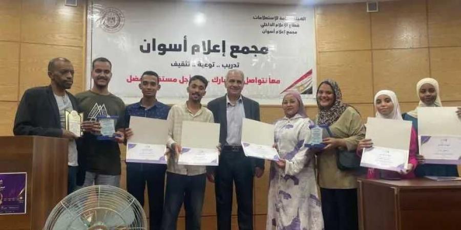 رئيس
      جامعة
      أسوان
      يشهد
      احتفالية
      «7
      سنوات
      من
      صناعة
      الأثر»
      وتكرّم
      المتميزين
      في
      مبادرة
      «صُنّاع
      الفرحة»