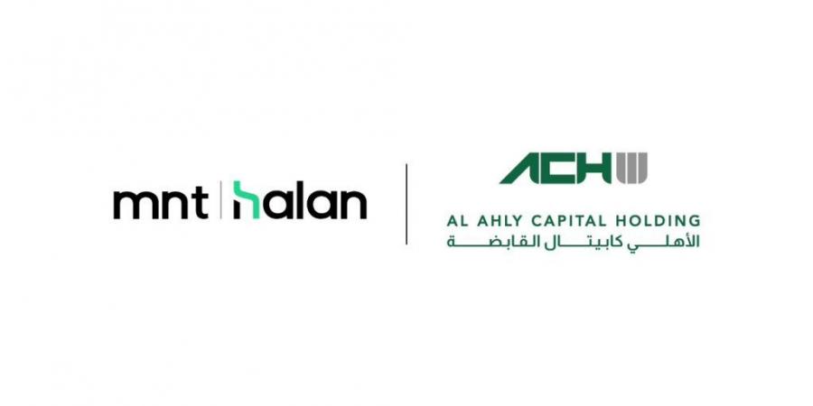 بالبلدي : الأهلي
      كابيتال
      تقود
      استثمارًا
      استراتيجيًا
      في
      إم
      إن
      تي-حالاࣧ