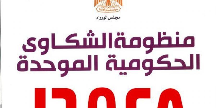 بالبلدي: جامعة
      سوهاج
      تحصد
      المركز
      الثالث
      بين
      الجامعات
      المصرية
      في
      سرعة
      الاستجابة
      لشكاوى
      المواطنين