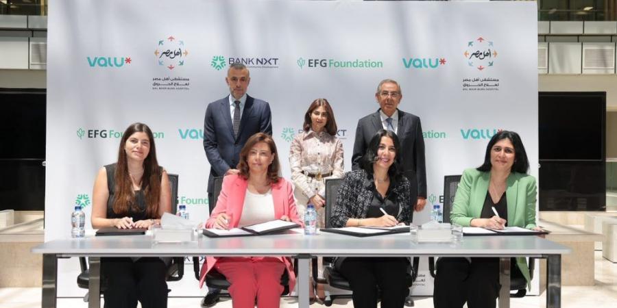 بالبلدي : مؤسسة
      إي
      اف
      چي
      للتنمية
      الاجتماعية
      تتعاون
      مع
      مؤسسة
      بنك
      نكست
      وشركة
      ڤاليو
      للتوسع
      في
      الطاقة
      الاستيعابية
      لمستشفى
      أهل
      مصر
      لعلاج
      الحروق