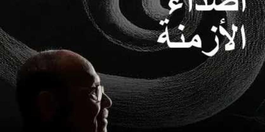 الأحد
      القادم..جاليري
      ضي
      الزمالك
      يستضيف
      معرضا
      استعاديا
      للفنان
      مجدي
      عبد
      العزيز