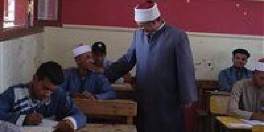 بالبلدي : انتظام
      امتحانات
      الثانوية
      الأزهرية
      بالوادي
      الجديد
      وسط
      متابعة
      ميدانية
      للجان