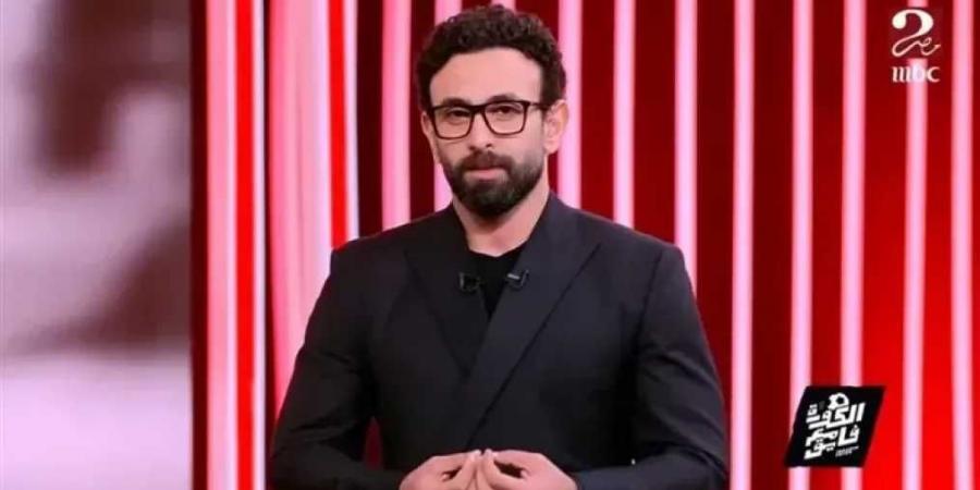 إبراهيم
      فايق
      :
      الأهلي
      يطلب
      عدم
      المشاركة
      في
      السوبر
      المصري
      عبر
      «الكارت
      الذهبي»..
      والمشهد
      لا
      يزال
      مفتوحًا
