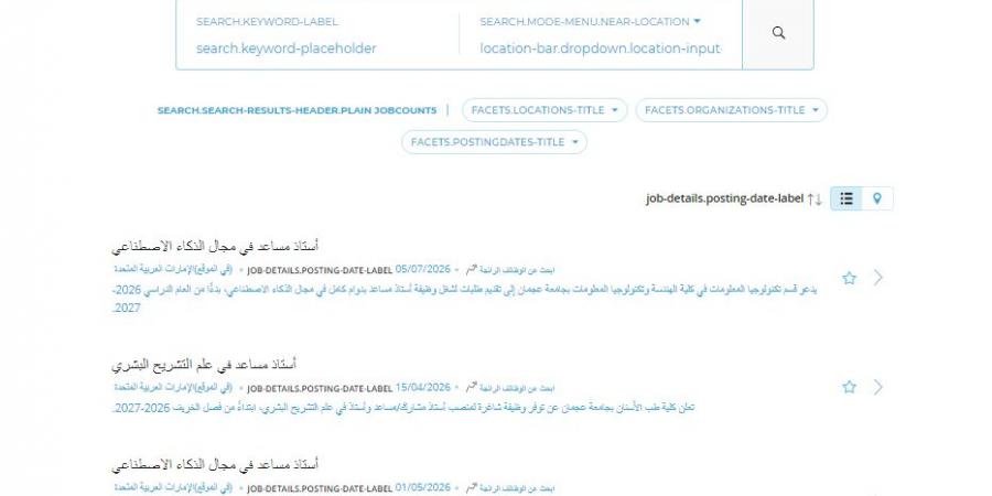 بالبلدي: وظيفة
      جامعة..
      جامعة
      عجمان
      تعلن
      وظائف
      أعضاء
      هيئة
      التدريس
      في
      5
      كليات..
      قدم
      الآن
