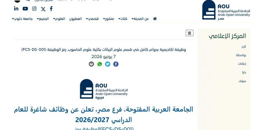 بالبلدي: الجامعة
      العربية
      المفتوحة
      في
      مصر
      تعلن
      حاجتها
      إلى
      أعضاء
      هيئة
      التدريس..
      وظيفة
      جامعة