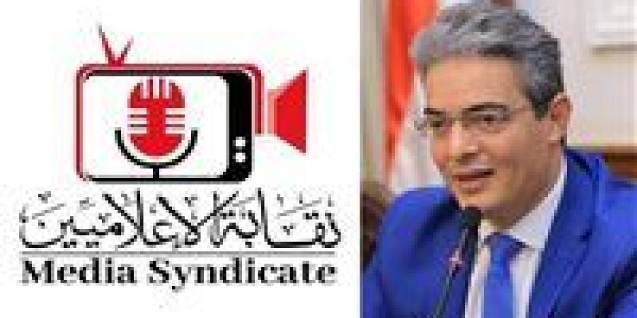 بالبلدي: نقابة
      الإعلاميين:
      مركز
      مكافحة
      الشائعات
      خط
      دفاع
      مهني
      لحماية
      الوعي