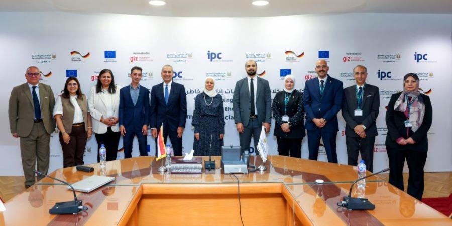 بالبلدي : البنك
      الزراعي
      المصري
      والوكالة
      الألمانية
      للتعاون
      الدولي
      يختتمان
      برنامج
      التعاون
      لإدارة
      المخاطر
      البيئية
      والتمويل
      المستدام
      للمشروعات
      الصغيرة