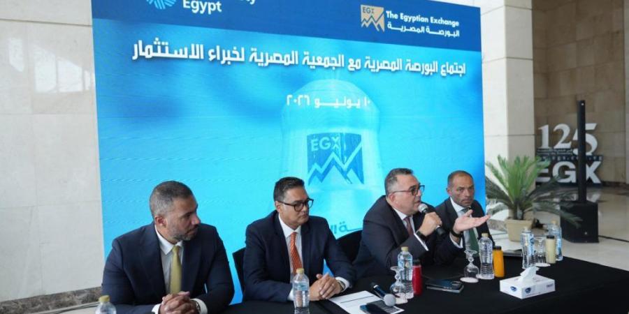 بالبلدي : البورصة
      المصرية
      تستضيف
      الجمعية
      المصرية
      لخبراء
      الاستثمار
      في
      حوار
      استراتيجي
      لتعزيز
      تنافسية
      سوق المال