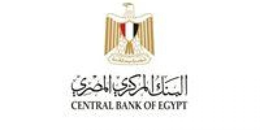 بالبلدي: المركزي:
      تعطيل
      العمل
      بالبنوك
      يوم
      الخميس
      المقبل