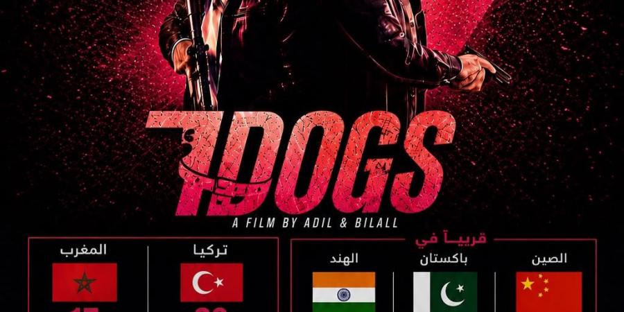 بالبلدي: لأول
      مرة
      في
      تاريخ
      السينما
      العربية..
      "7DOGS"
      ينطلق
      في
      22
      دولة
      حول
      العالم