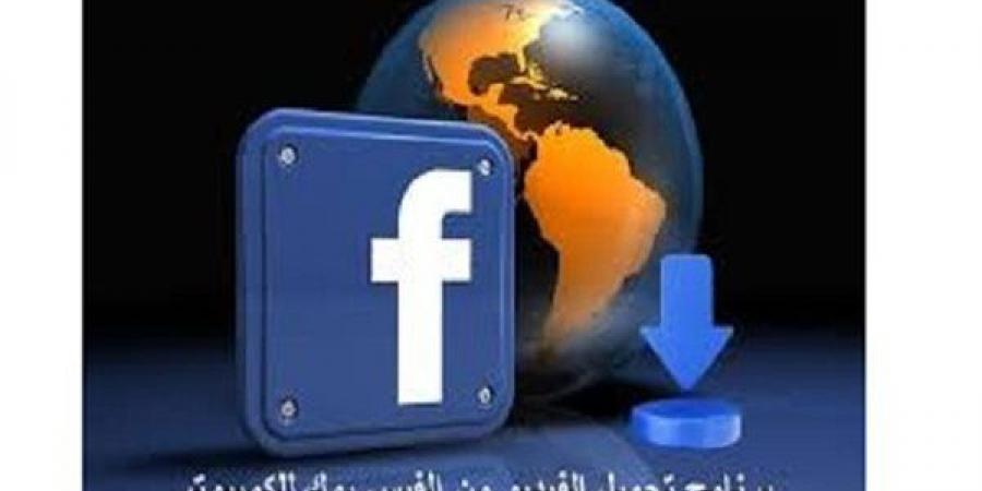 بالبلدي: عطل
      مفاجئ
      يضرب
      فيس
      بوك
      وإنستجرام..
      مستخدمون
      حول
      العالم
      يواجهون
      مشكلات
      في
      تسجيل
      الدخول