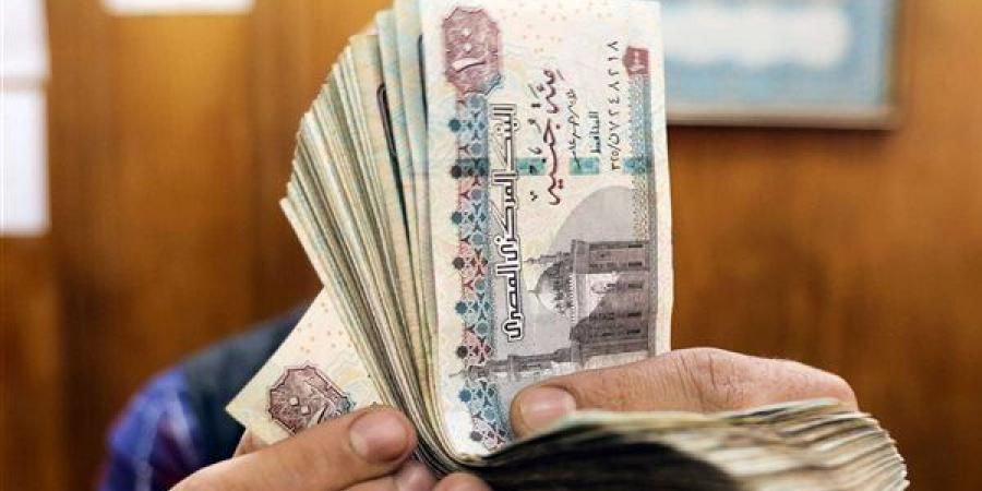 بالبلدي: تبكير
      صرف
      مرتبات
      يونيو
      2026..
      المالية
      تعلن
      موعد
      الصرف
      الجديد
      وزيادة
      الحد
      الأدنى