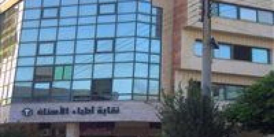 بالبلدي : عاجل..
      عمومية
      الأسنان
      تجدد
      المطالبة
      بخفض
      المقبولين
      بكليات
      طب
      الأسنان
      وعدم
      فتح
      كليات
      جديدة