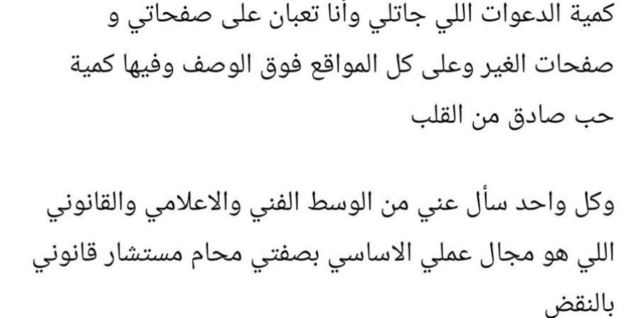 بالبلدي: سامح
      صفوت:
      حسبي
      الله
      ونعم
      الوكيل
      في
      كل
      من
      آذاني
      في
      حياتي