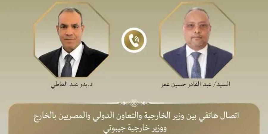 وزير
      الخارجية
      ونظيره
      الجيبوتي
      يبحثان
      سبل
      تعزيز
      العلاقات
      الثنائية
      وتطورات
      الأوضاع
      في
      منطقة
      القرن
      الأفريقي