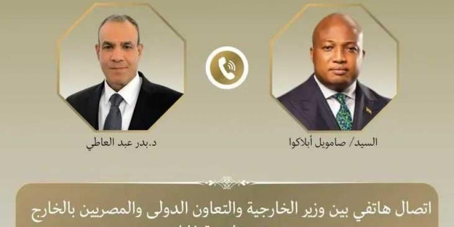 إتصال
      هاتفي
      بين
      وزير
      الخارجية
      ونظيره
      الغاني
      لبحث
      سبل
      تعزيز
      العلاقات
      الثنائية