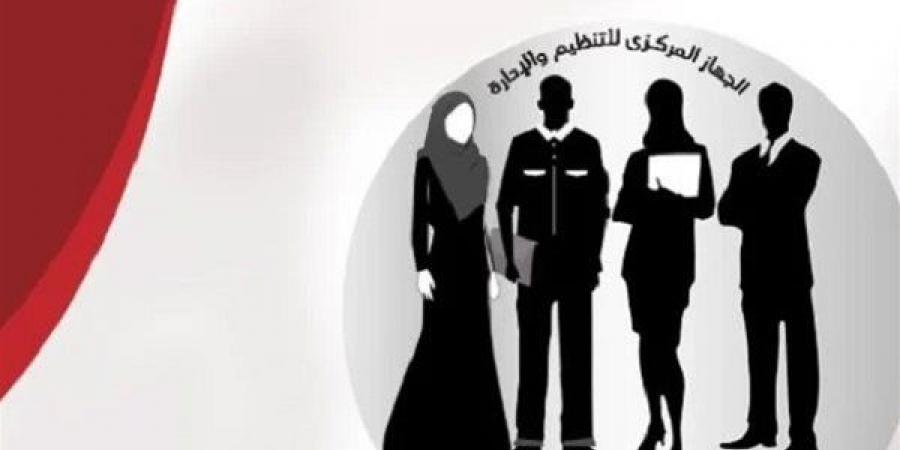 بالبلدي: فتح
      الاستعلام
      عن
      امتحان
      معلم
      مساعد
      العلوم
      للعاملين
      بالحصة
      عبر
      بوابة
      الوظائف
      الحكومية