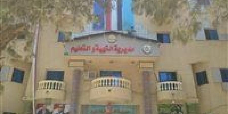 بالبلدي : اليوم..
      انطلاق
      أعمال
      التصحيح
      وتقدير
      الدرجات
      للشهادة
      الإعدادية
      بمطروح
