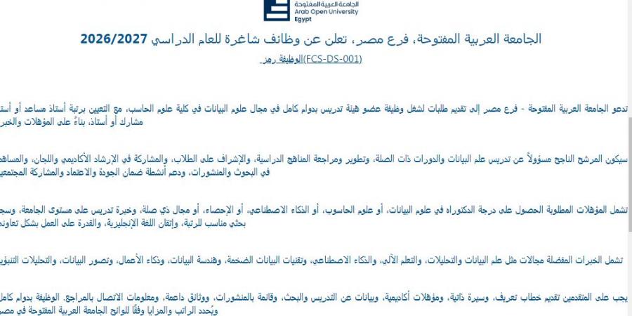 بالبلدي: وظيفة
      جامعة..
      الجامعة
      العربية
      المفتوحة
      تعلن
      وظائف
      أعضاء
      هيئة
      تدريس..
      قدم
      الآن